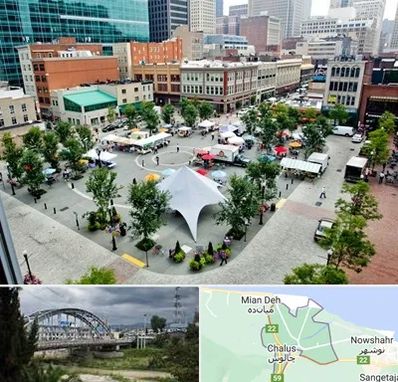 اماکن عمومی در چالوس