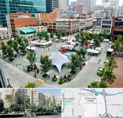 اماکن عمومی در آپادانا