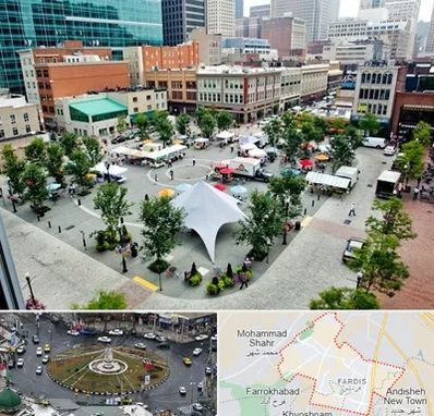 اماکن عمومی در فردیس کرج 