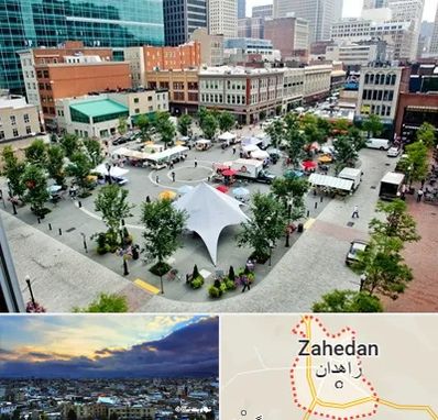 اماکن عمومی در زاهدان