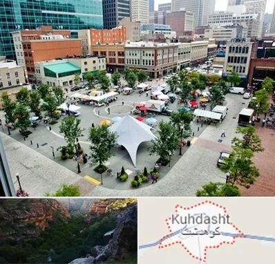 اماکن عمومی در کوهدشت