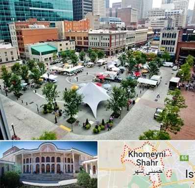 اماکن عمومی در خمینی شهر