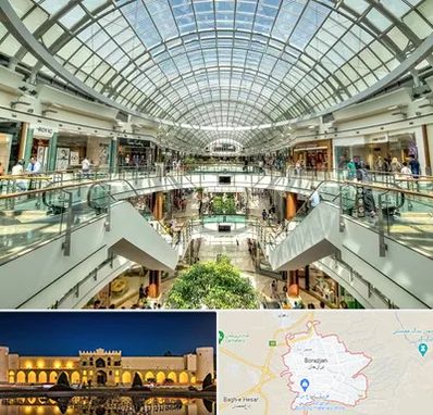 مرکز خرید در برازجان