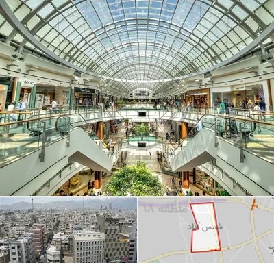 مرکز خرید در شمس آباد تهران