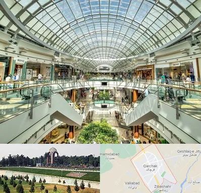 مرکز خرید در قرچک