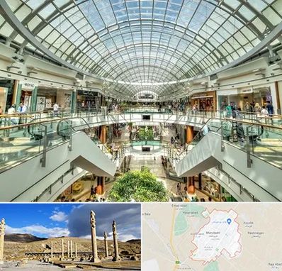 مرکز خرید در مرودشت