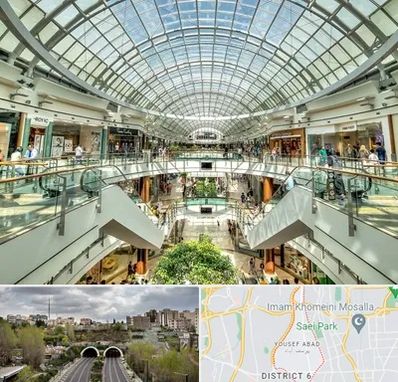 مرکز خرید در یوسف آباد 