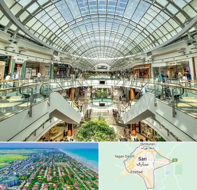 مرکز خرید در ساری