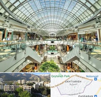 مرکز خرید در اختیاریه 