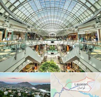 مرکز خرید در لواسان