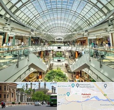 مرکز خرید در پاکدشت