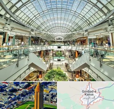 مرکز خرید در گنبد کاووس