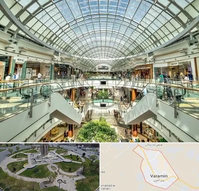 مرکز خرید در ورامین