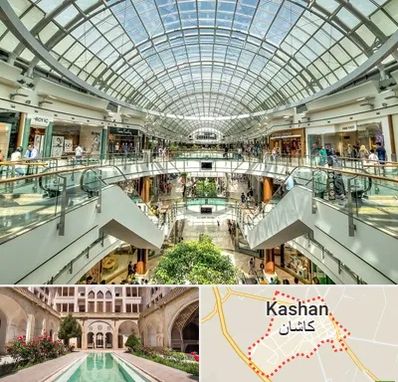 مرکز خرید در کاشان