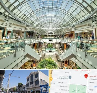 مرکز خرید در افسریه 