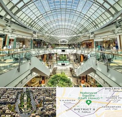 مرکز خرید در نارمک 