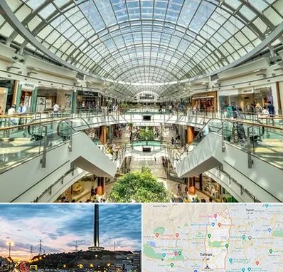 مرکز خرید در منطقه 2 تهران 