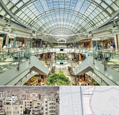 مرکز خرید در اسکندری