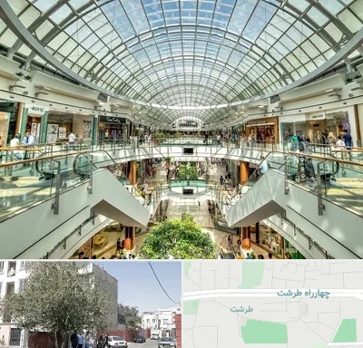 مرکز خرید در طرشت