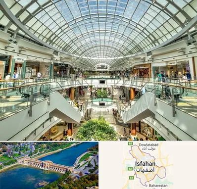 مرکز خرید در اصفهان