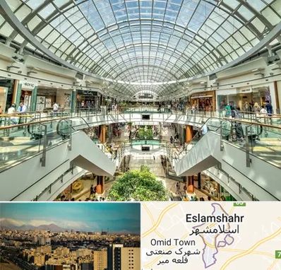 مرکز خرید در اسلامشهر