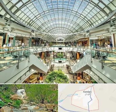 مرکز خرید در کردان