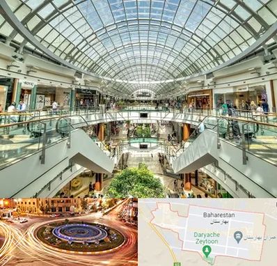 مرکز خرید در بهارستان