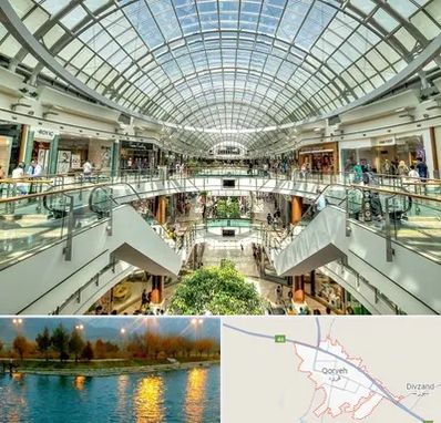 مرکز خرید در قروه