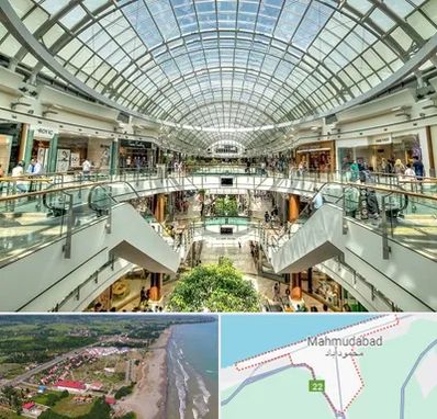 مرکز خرید در محمودآباد