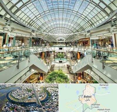 مرکز خرید در بابل