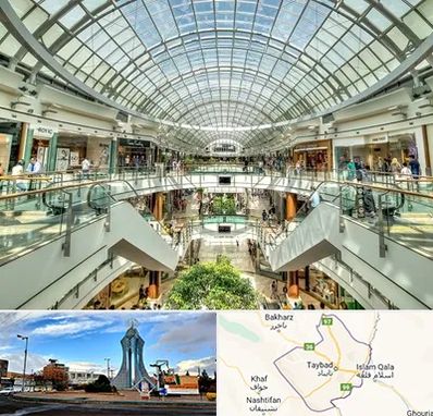 مرکز خرید در تایباد