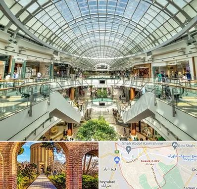 مرکز خرید در شهر ری