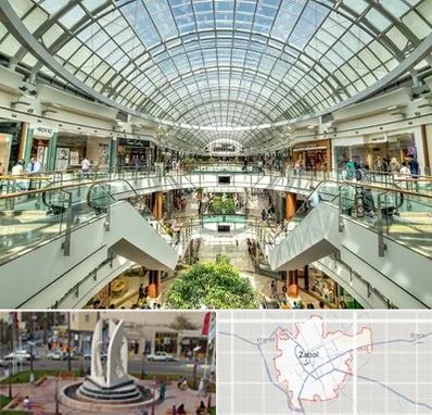 مرکز خرید در زابل