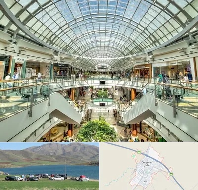 مرکز خرید در دهگلان