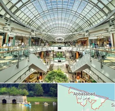 مرکز خرید در عباس آباد