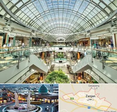 مرکز خرید در زنجان