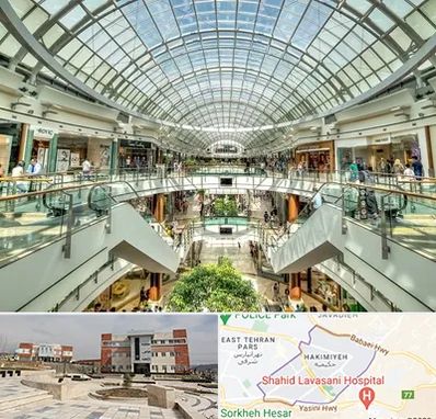 مرکز خرید در حکیمیه 