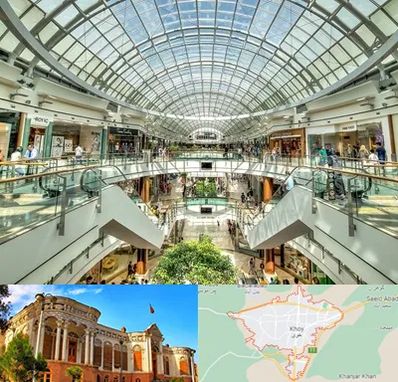 مرکز خرید در خوی