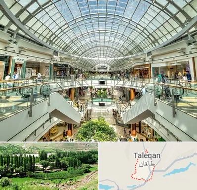 مرکز خرید در طالقان