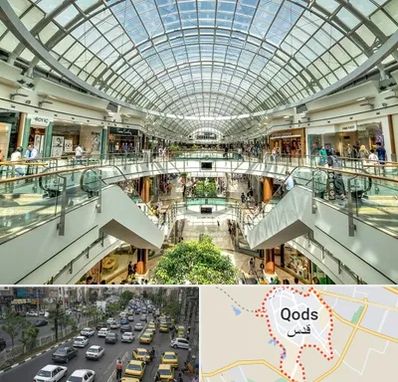 مرکز خرید در شهر قدس