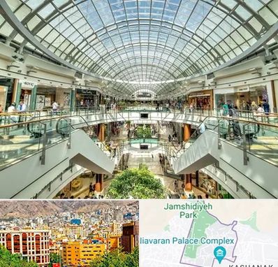 مرکز خرید در نیاوران 