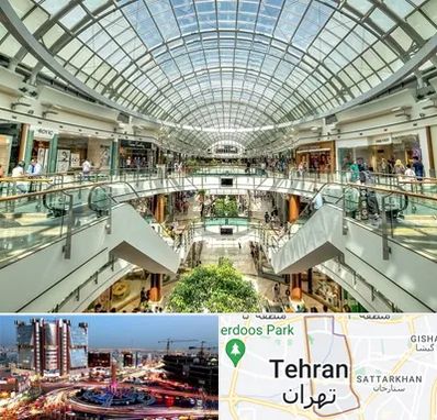 مرکز خرید در صادقیه 