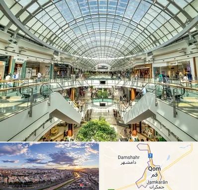 مرکز خرید در قم