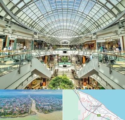 مرکز خرید در تنکابن