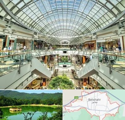مرکز خرید در بهشهر