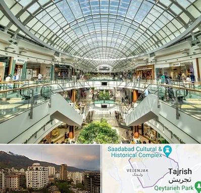 مرکز خرید در زعفرانیه 