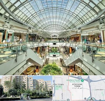 مرکز خرید در آپادانا