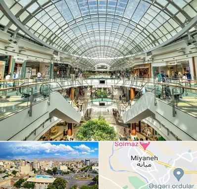 مرکز خرید در میانه