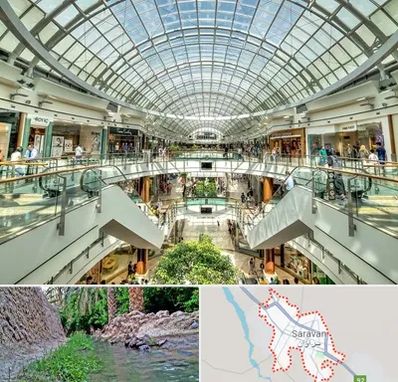 مرکز خرید در سراوان