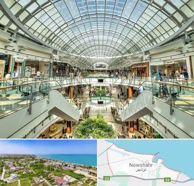 مرکز خرید در نوشهر